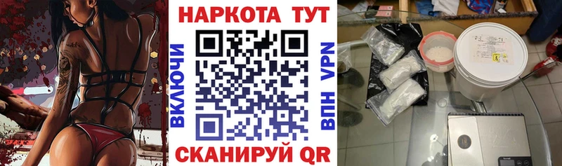 Как найти закладки Всеволожск Бошки Шишки  Амфетамин  ГАШ  Cocaine  APVP 