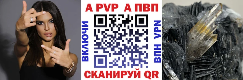 дарнет шоп  Всеволожск  Alpha-PVP кристаллы 