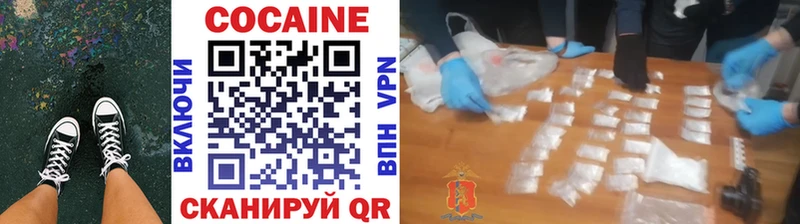 Cocaine VHQ  Всеволожск 