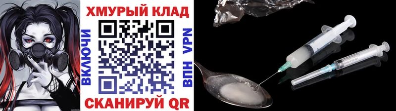Героин гречка  KRAKEN как войти  Всеволожск 