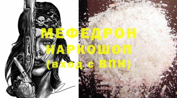 PSILOCYBIN Волоколамск