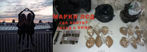 мескалин Володарск