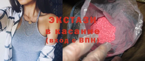мескалин Володарск
