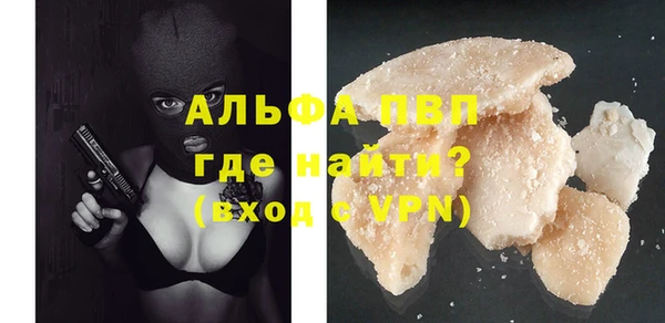 прущая мука Волосово