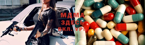 мескалин Володарск