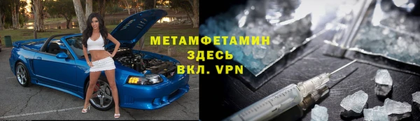 гидра Верхнеуральск