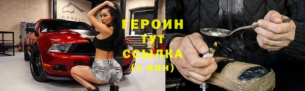 мескалин Володарск