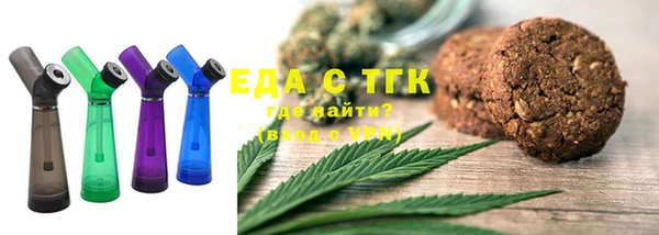 прущая мука Волосово