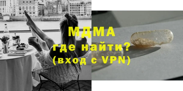 мескалин Володарск