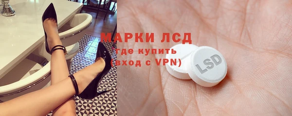 PSILOCYBIN Волоколамск