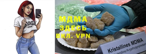 PSILOCYBIN Волоколамск