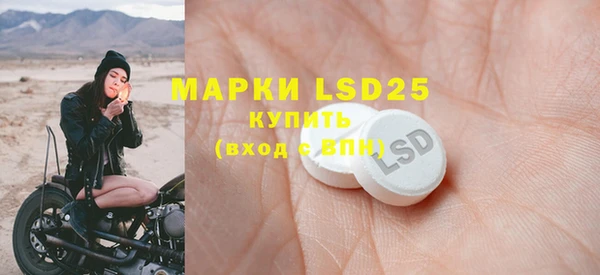 PSILOCYBIN Волоколамск