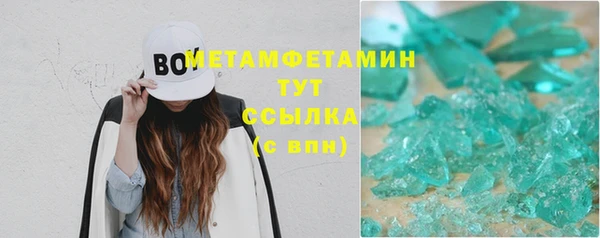 скорость mdpv Верхний Тагил