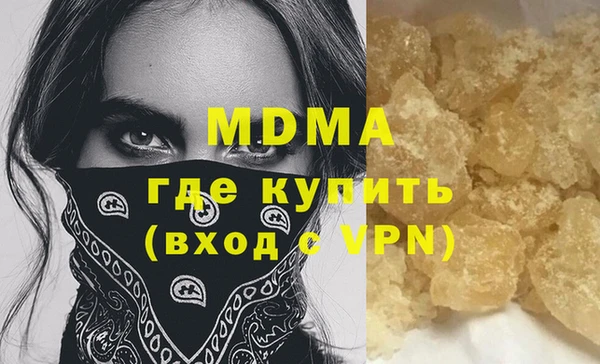 PSILOCYBIN Волоколамск