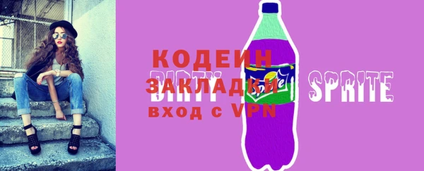 мескалин Володарск