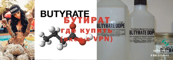 PSILOCYBIN Волоколамск