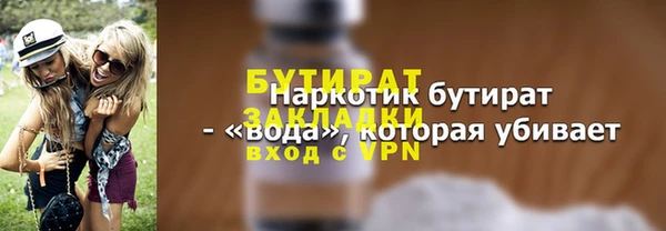 PSILOCYBIN Волоколамск