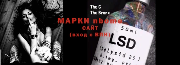 прущая мука Волосово