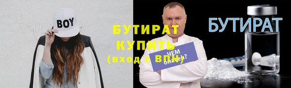 мескалин Володарск