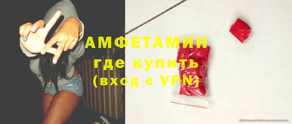 прущая мука Волосово