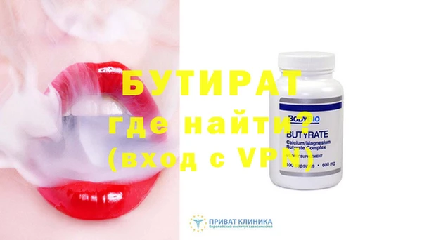 мескалин Володарск