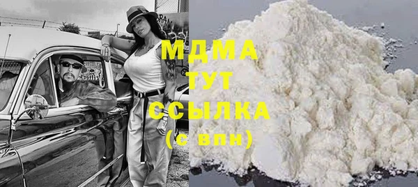 прущая мука Волосово