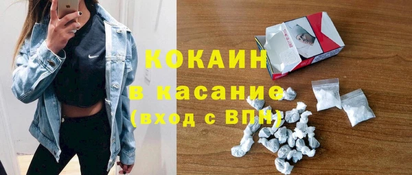 мескалин Володарск