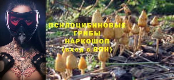 прущая мука Волосово