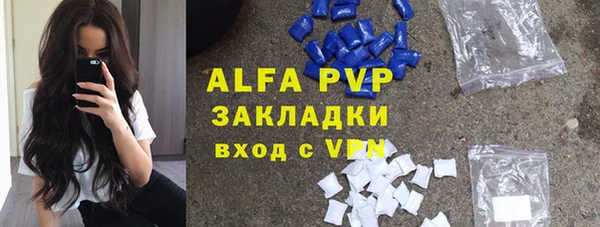 мескалин Володарск