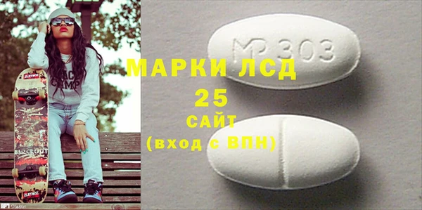прущая мука Волосово