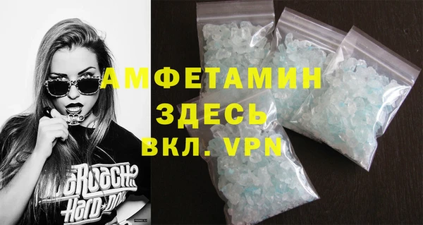 прущая мука Волосово