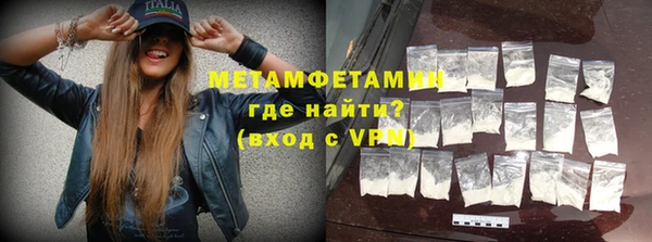 мескалин Володарск