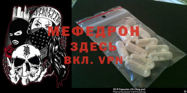 прущая мука Волосово