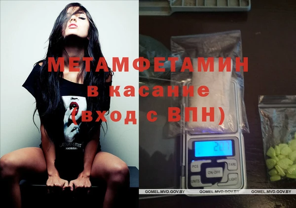 мескалин Володарск