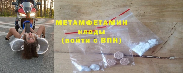 прущая мука Волосово