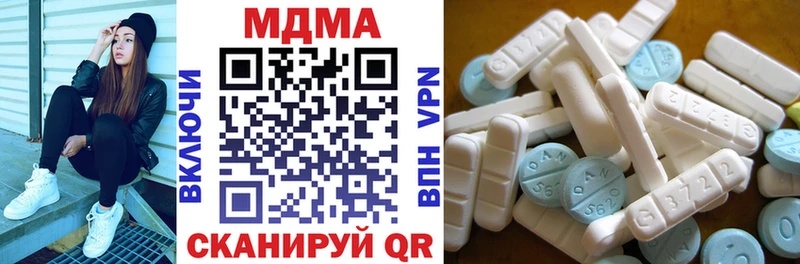 МДМА Molly  Всеволожск 
