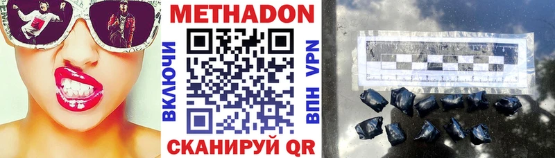 kraken   Всеволожск  нарко площадка клад  МЕТАДОН methadone 