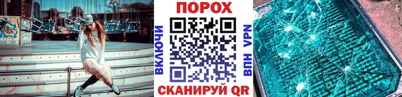 Метамфетамин винт Всеволожск