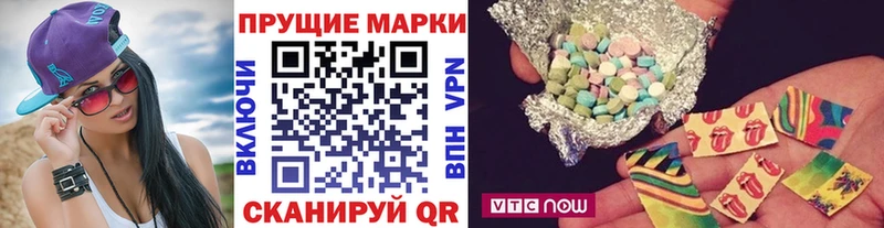 Марки N-bome 1,8мг продажа наркотиков Всеволожск