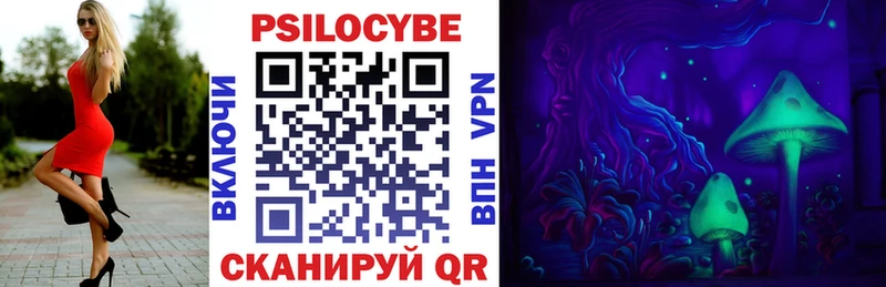 Галлюциногенные грибы Cubensis  KRAKEN как зайти  Всеволожск 